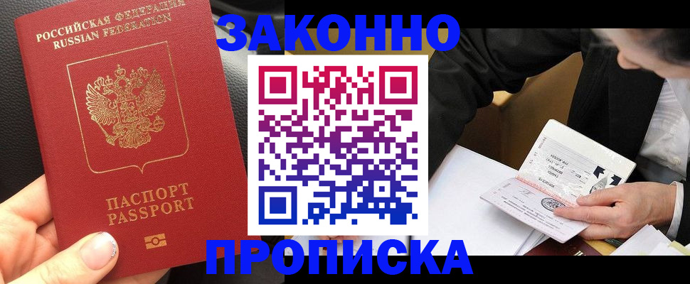 найти адрес прописки в Керчи